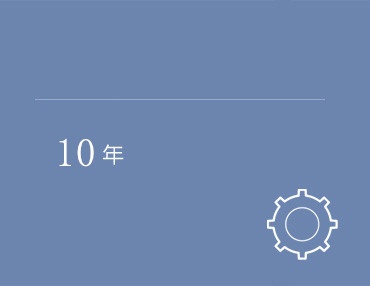 公司新闻