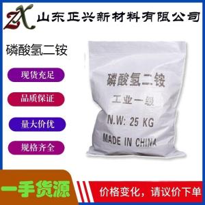 磷酸氢二铵 7783-28-0 DAP 食品膨松剂和阻燃剂